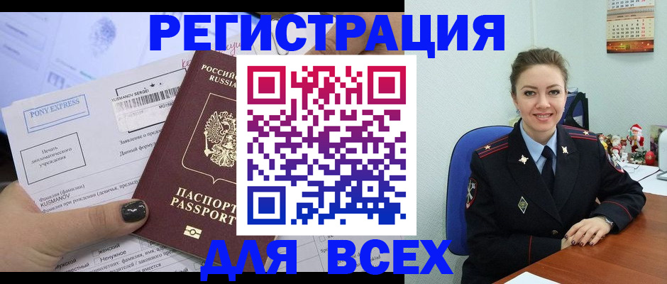 регистрация для дет. сада в Дубне